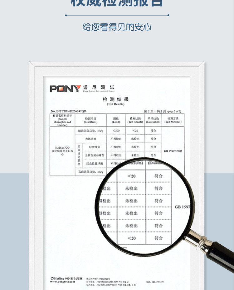 多优 角鲨烷手口湿巾