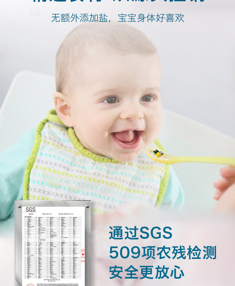 禾泱泱/Rivsea 麦分龄婴幼儿蝴蝶面五彩蔬果味180g