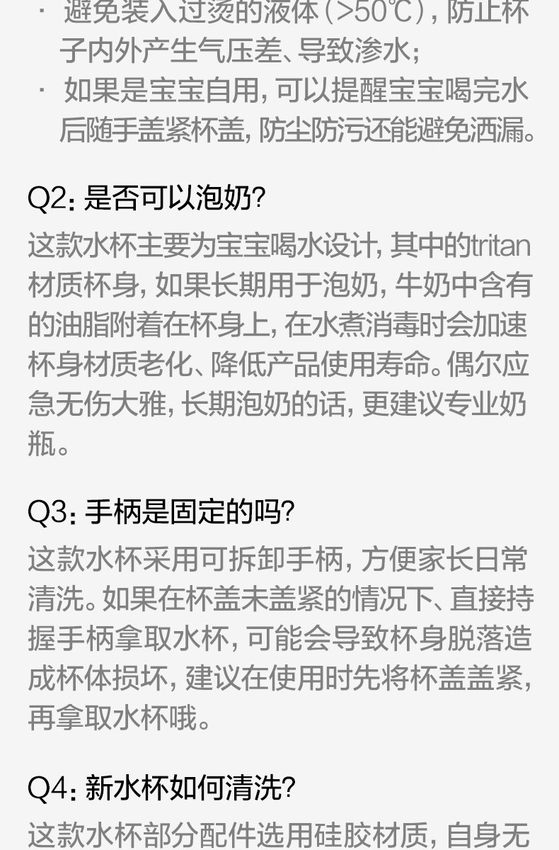 babycare 儿童水杯宝宝喝水杯子ppsu吸管杯出行背带幼儿园