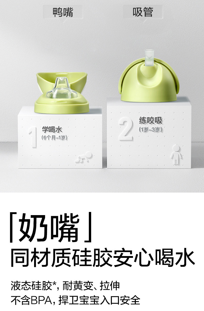 babycare 儿童水杯宝宝喝水杯子ppsu吸管杯出行背带幼儿园