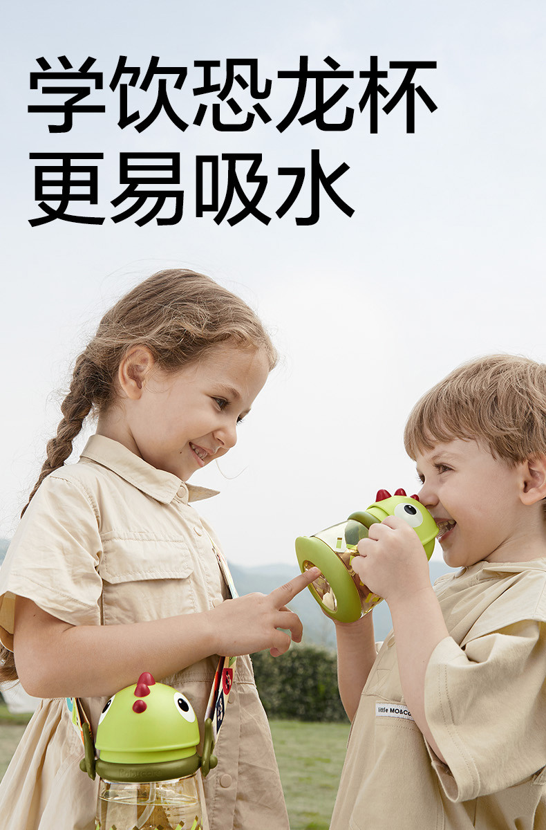 babycare 儿童水杯宝宝喝水杯子ppsu吸管杯出行背带幼儿园