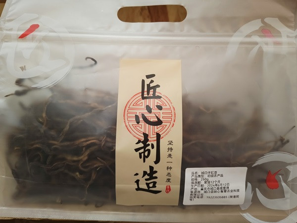 大美咸宜 干菜干豇豆