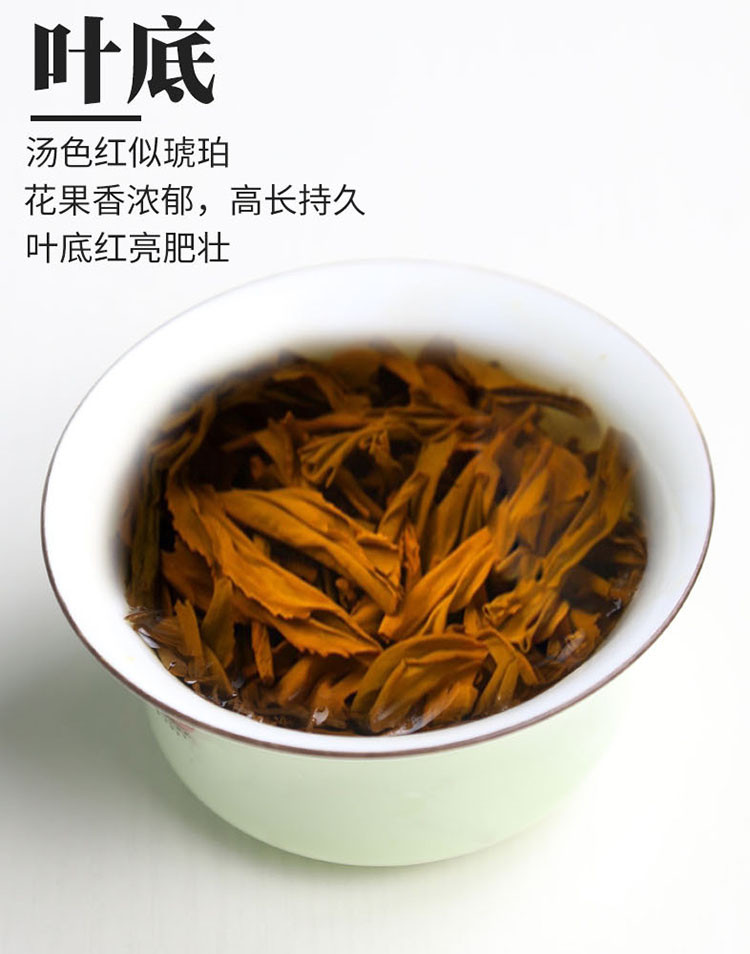 侗美仙池  三江红茶观音红250g罐装茶叶