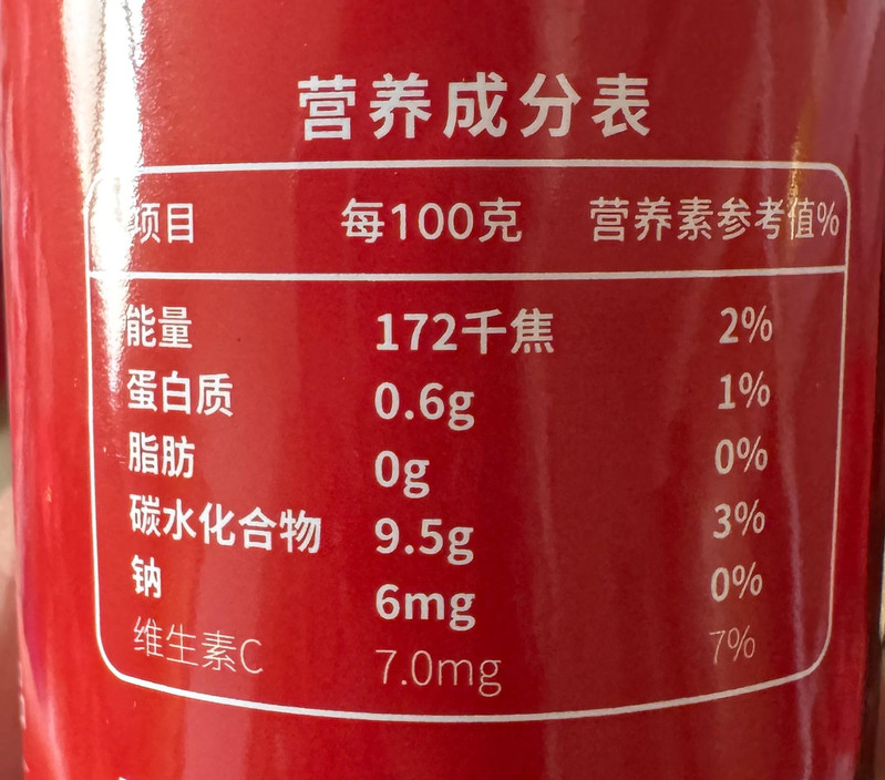 菲尼克司 【山西·大同】番茄汁酸甜可口330ml/瓶