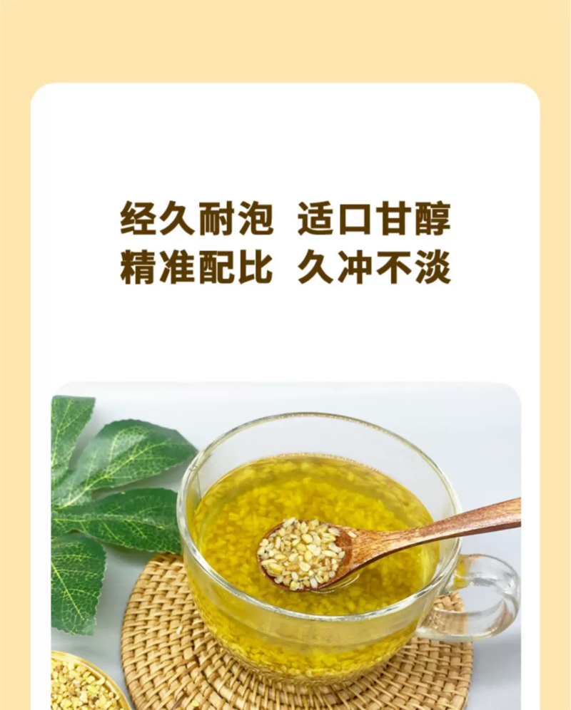 健味源 【山西·大同】苦荞健茶 清香健康