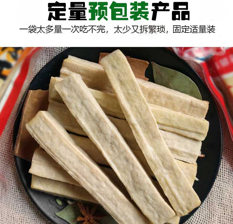 五个农夫 【山西·大同】大同豆干 2包*200g