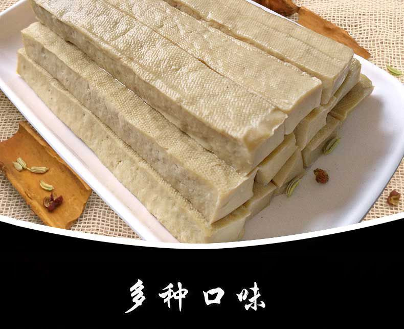 五个农夫 【山西·大同】大同豆干 2包*200g