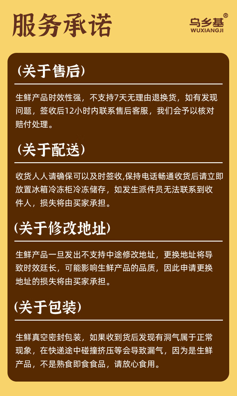 乌乡基 正宗泰和乌鸡1只礼盒装（200天日龄）林下散养原种鸡新鲜现杀