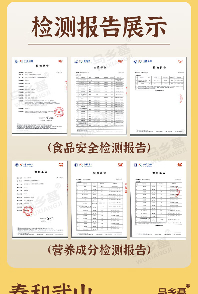 乌乡基 正宗泰和乌鸡2只礼盒装（200天日） 林下散养原种鸡新鲜现杀