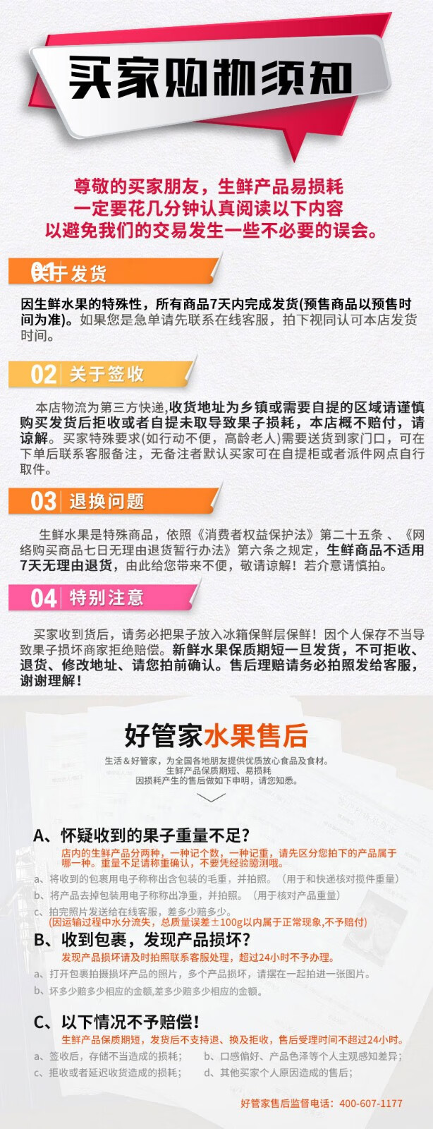 自产自销 【原产地】攀枝花凯特芒果10斤装精品特大果【单果500g起】