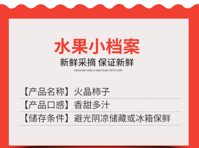 自产自销 【原产地】陕西火晶流心蜜柿30枚整箱新鲜非脆柿