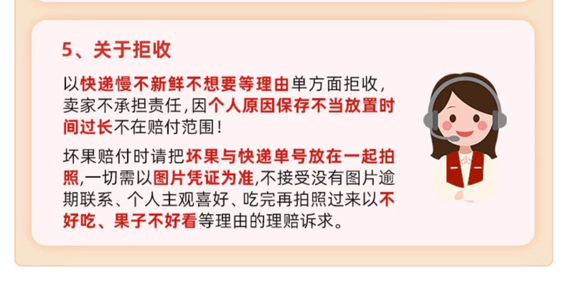 自产自销 【原产地】精品福建琯溪红心蜜柚2个装