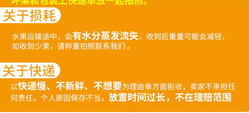 自产自销 【原产地】红心猕猴桃15枚装精品大果