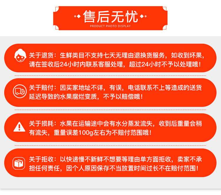 自产自销 【原产地】河南翠香猕猴桃24枚特大果礼盒装