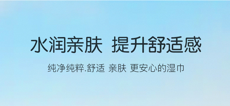 哎小巾 纯水湿巾带盖手口清洁大包湿纸巾80抽*3包