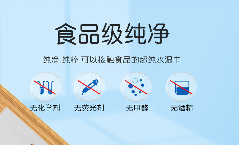 哎小巾 纯水湿巾带盖手口清洁大包湿纸巾80抽*3包