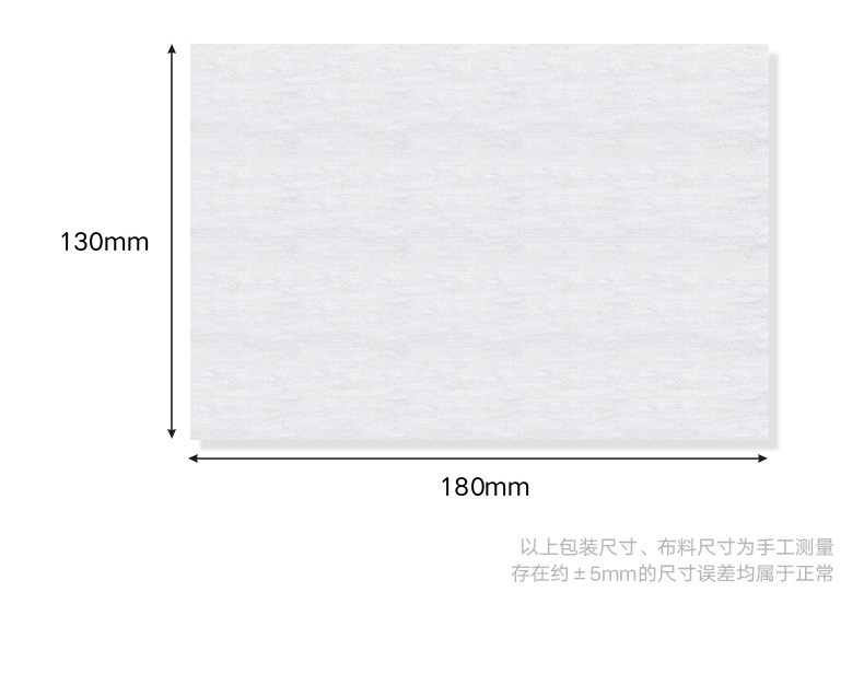 哎小巾 纯水湿巾带盖手口清洁大包湿纸巾80抽*3包