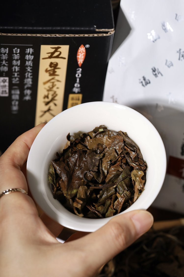 汖茗元 2016年 五星金奖福鼎寿眉（散茶）送羊脂玉青花瓷斗笠杯