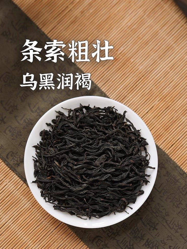 无俩 岁月如茶一龙荒野红茶