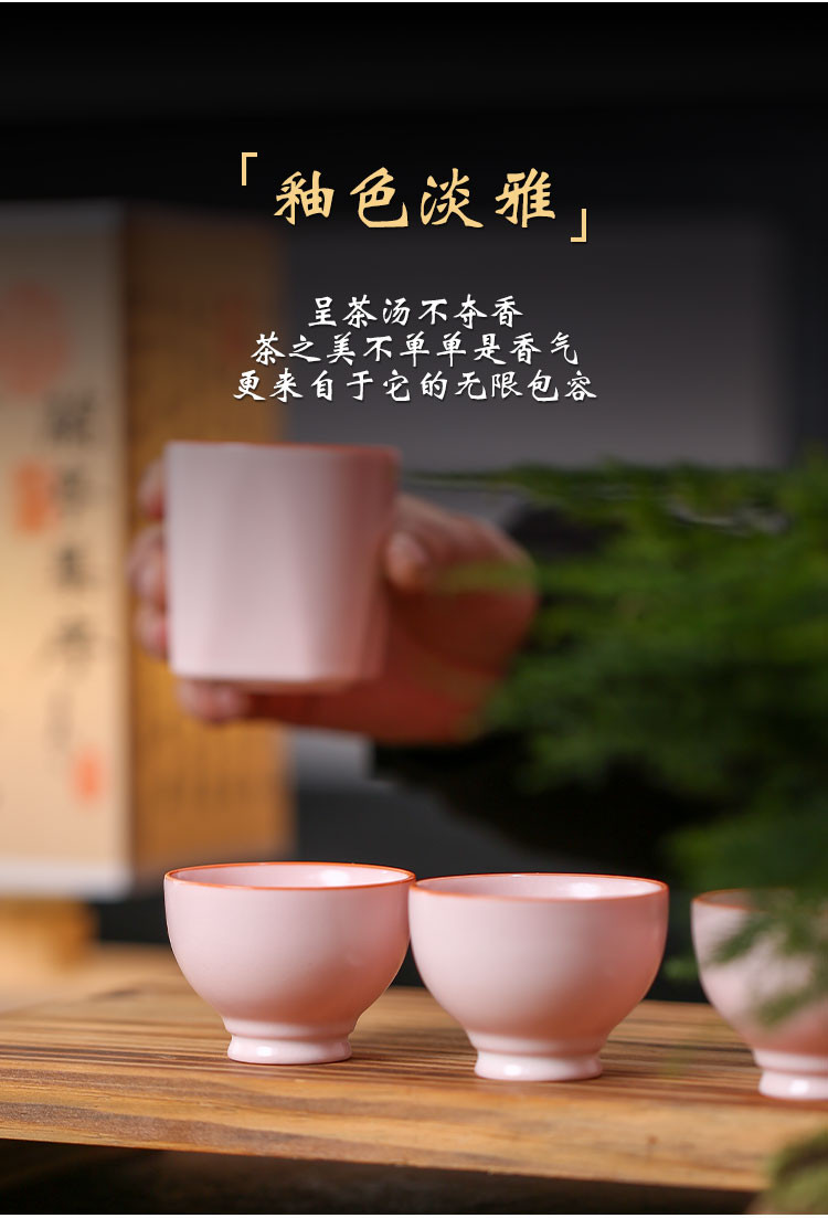 上古名屋 汝窑系列·品茗杯