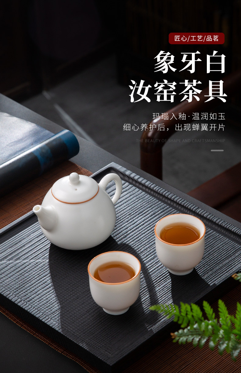 上古名屋 象牙白汝窑茶具