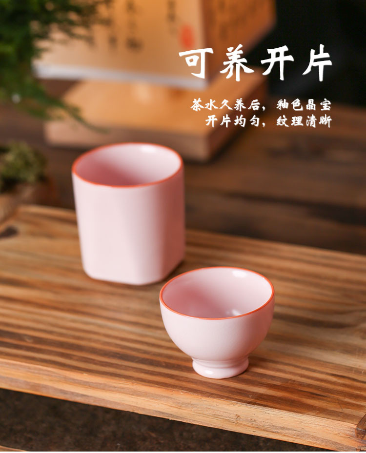 上古名屋 汝窑系列·品茗杯