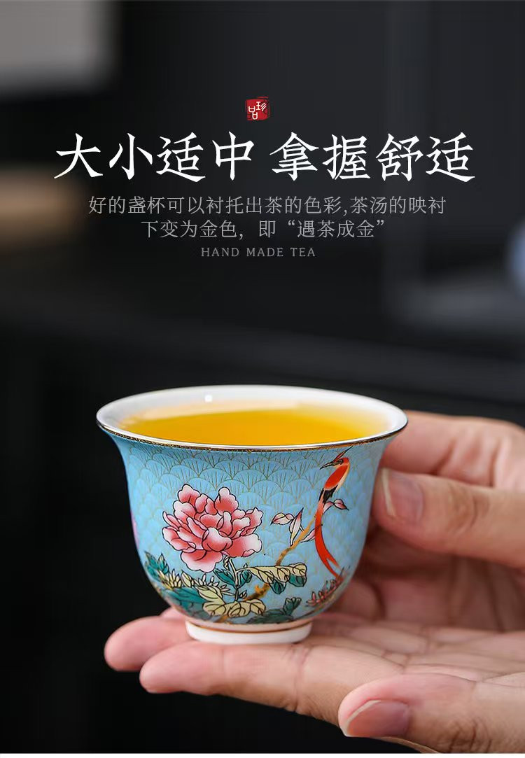 上古名屋 珐琅彩扒花品茗杯套组