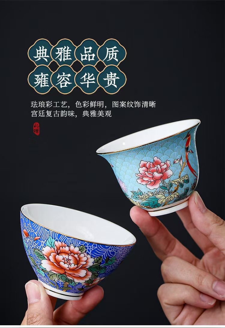 上古名屋 珐琅彩扒花品茗杯套组