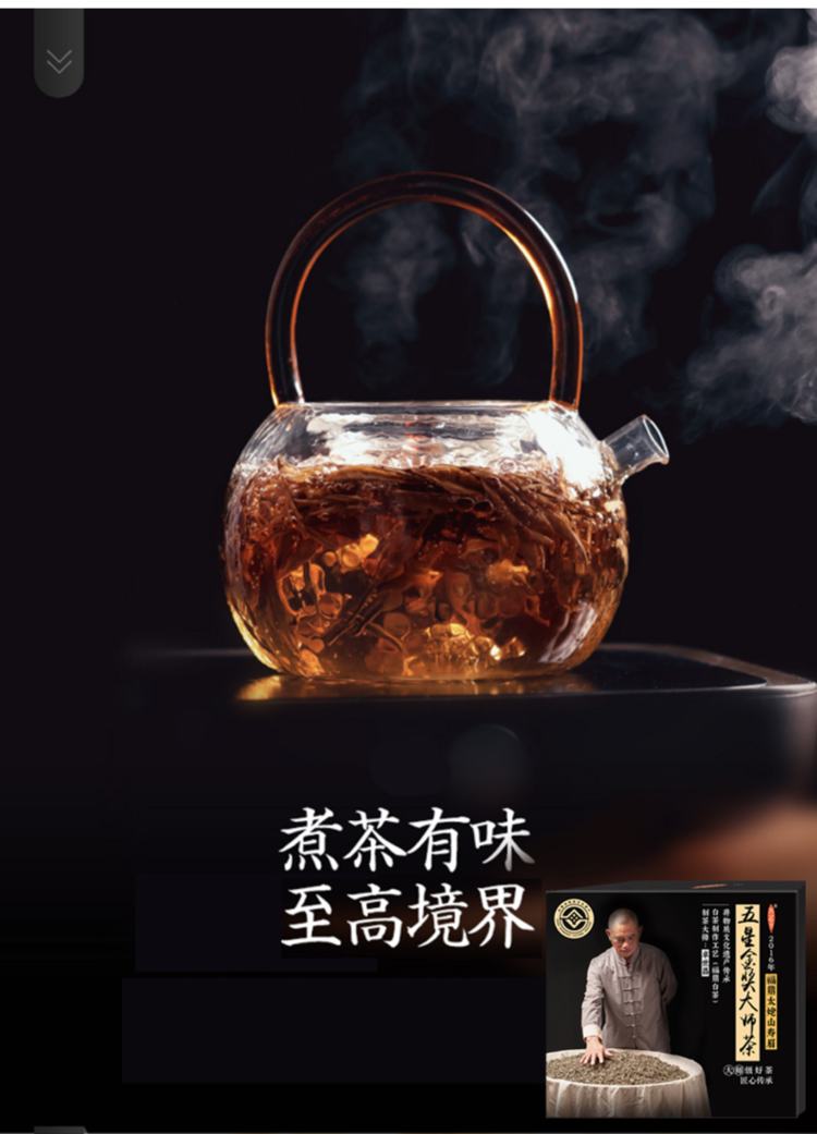 汖茗元 寿眉赠六个斗笠杯配礼盒（花色随机发货）