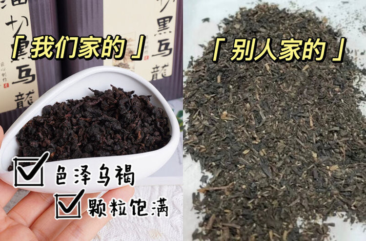 汖茗元 乌龙茶