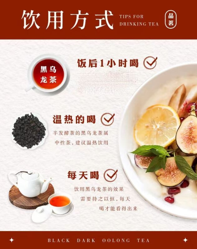 汖茗元 乌龙茶