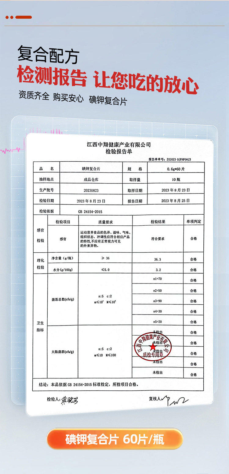 汖茗元 复合pian