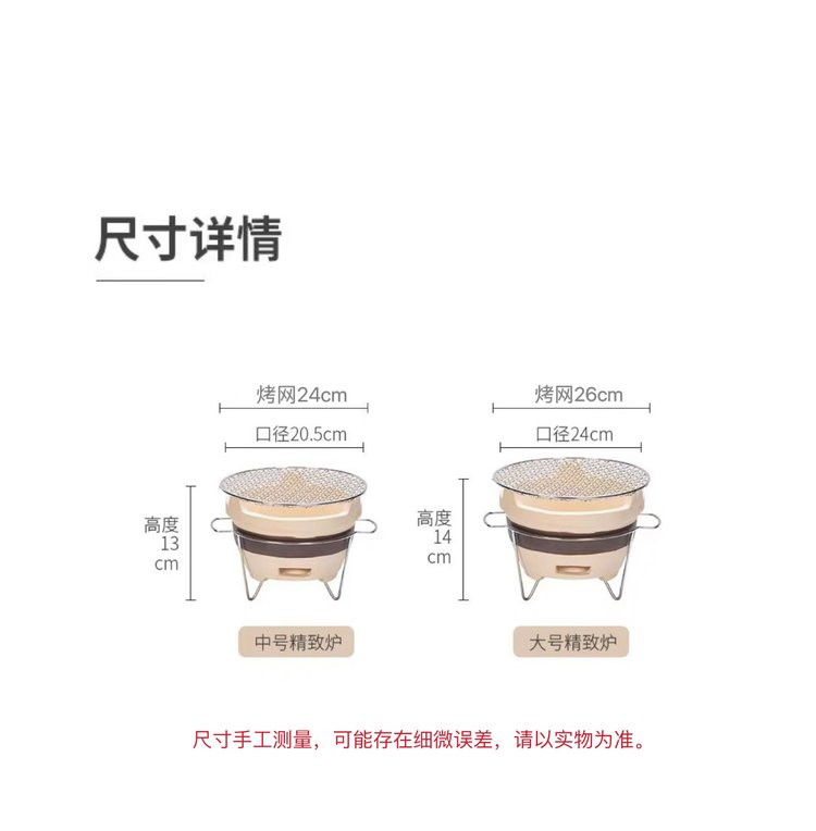 上古名屋 温茶炉套装