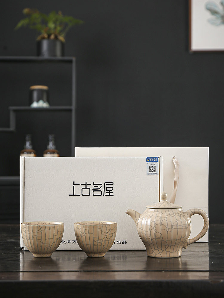 上古名屋 汝窑茶具套装一壶二杯