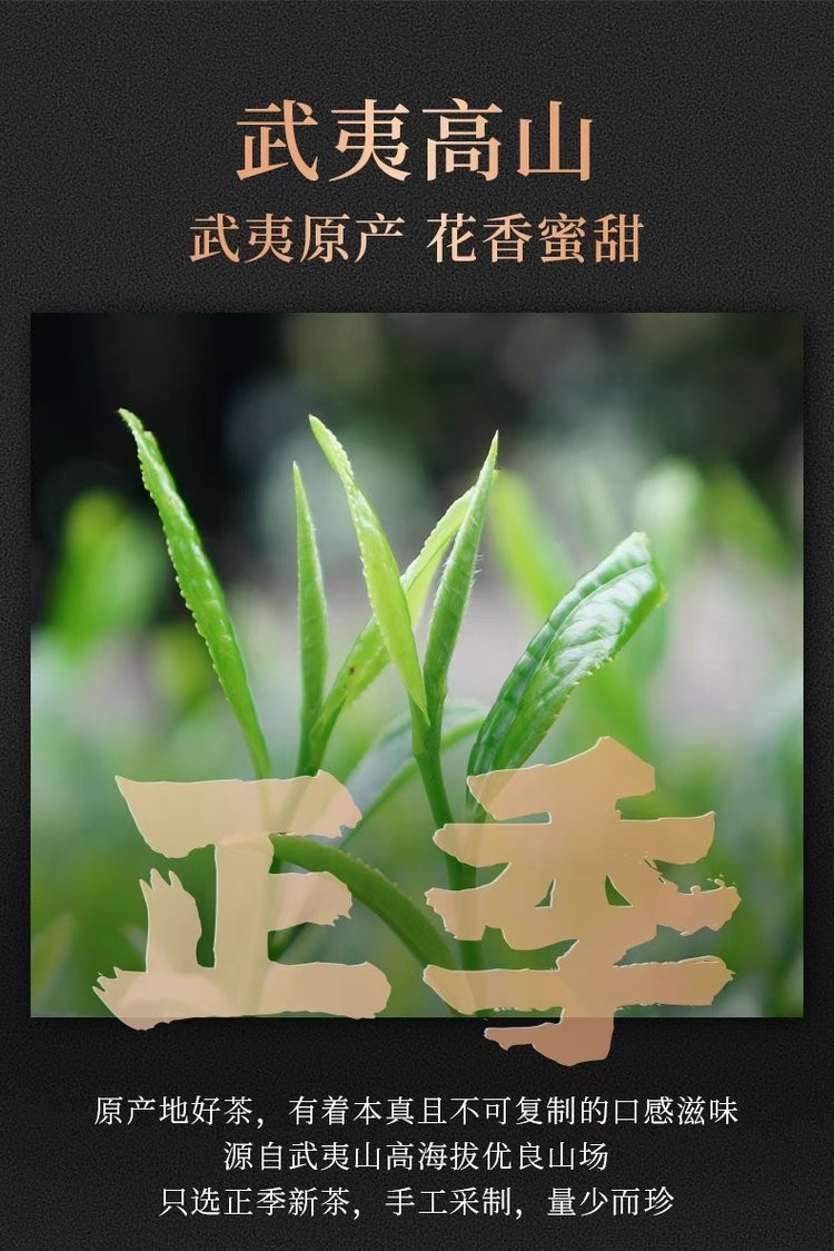 无俩  岁月如茶金骏眉2罐（150克/罐礼盒装+手提袋）礼盒随机发