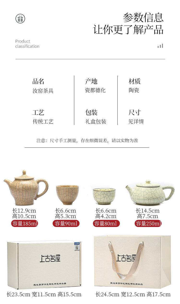 上古名屋 汝窑茶具套装一壶二杯