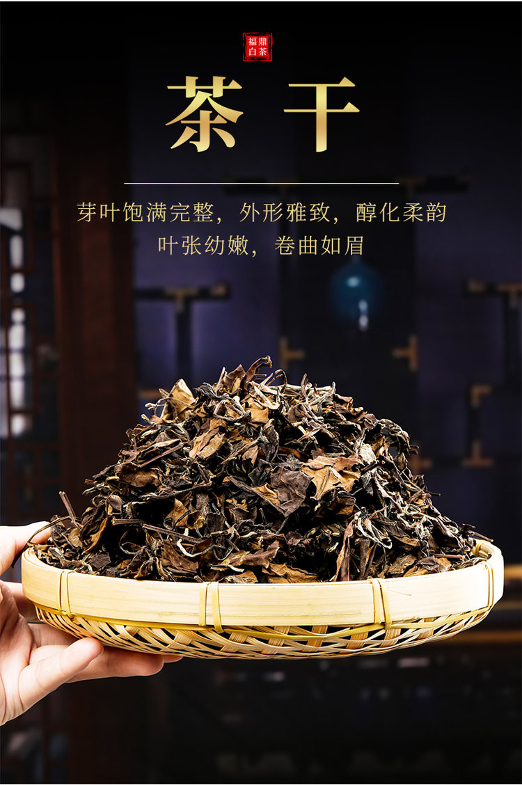 汖茗元 2016年五星金奖寿眉茶4斤装散茶（2000克/箱）