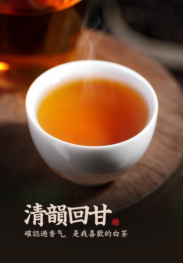 汖茗元 2016年五星金奖寿眉茶4斤装散茶（2000克/箱）