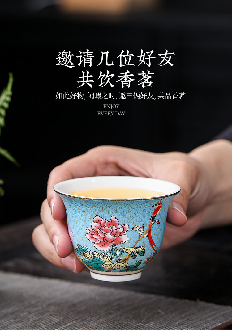 上古名屋 珐琅彩扒花品茗杯套组6杯