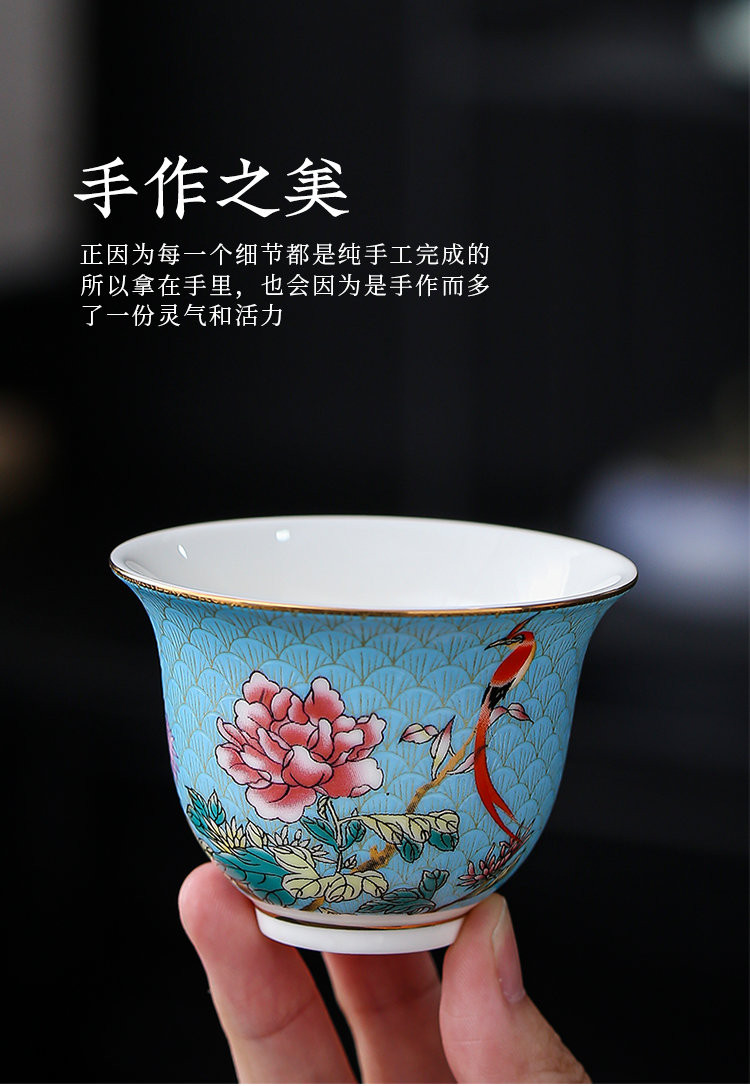 上古名屋 珐琅彩扒花品茗杯套组6杯