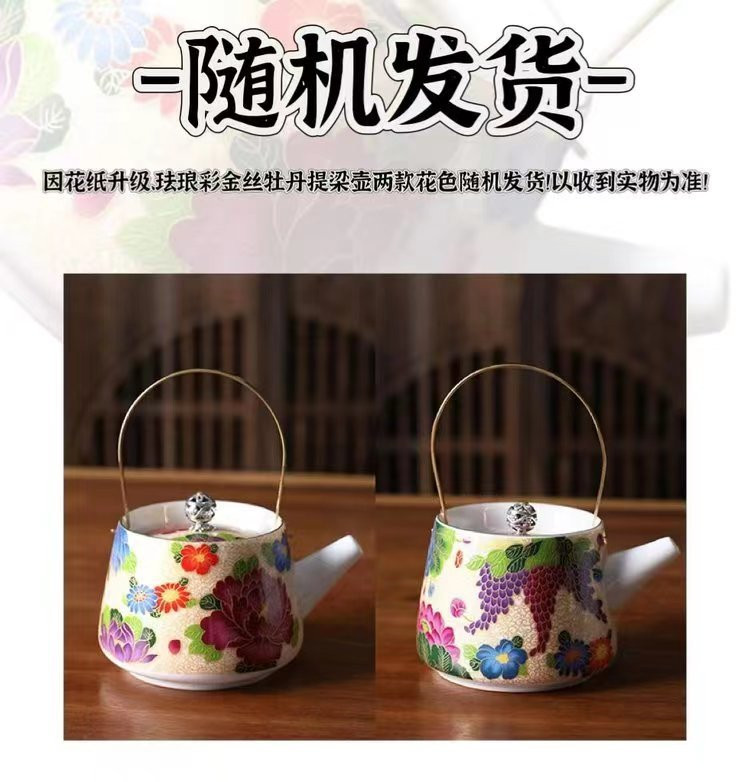 上古名屋 珐琅牡丹茗茶四享礼盒