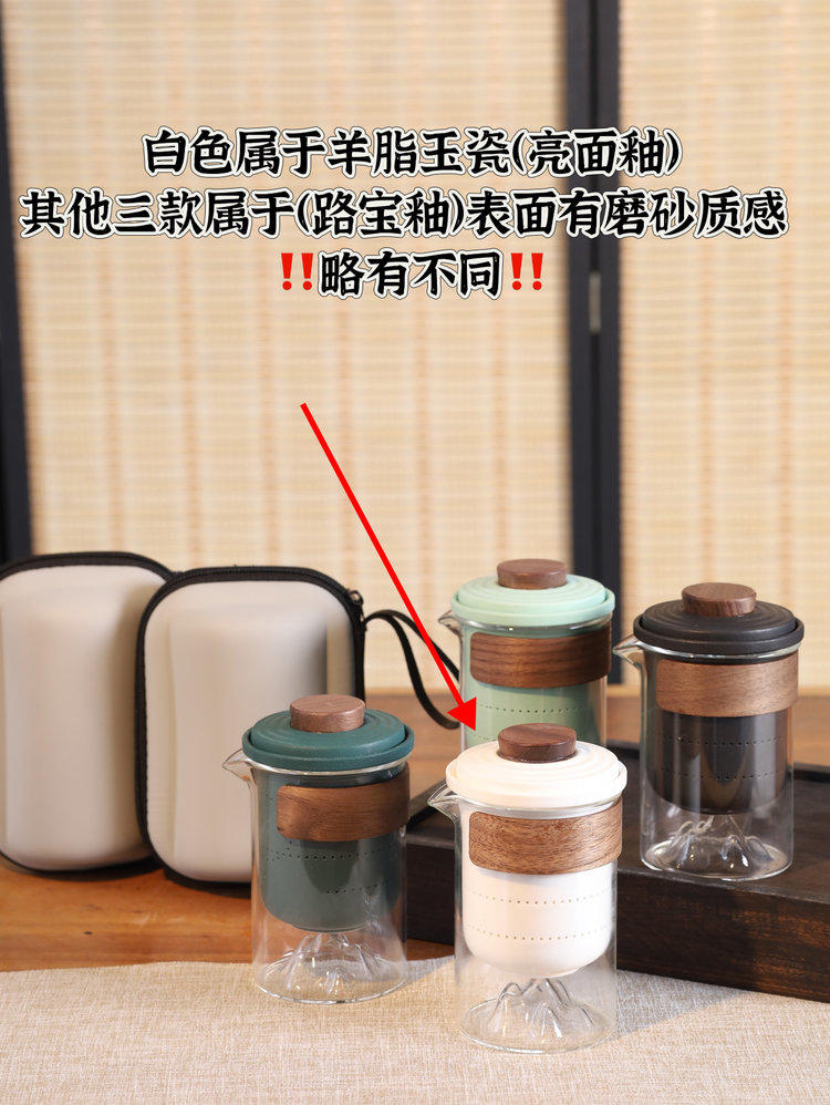 上古名屋 远山行旅行茶具