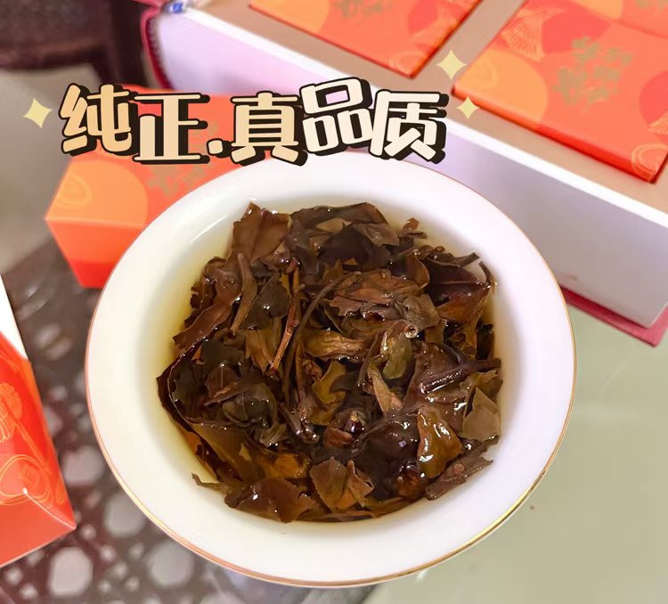 洛小白 茶书礼盒（买一盒送一盒）到手2盒