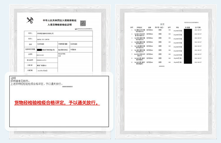 R&amp;amp;O 儿童牙膏