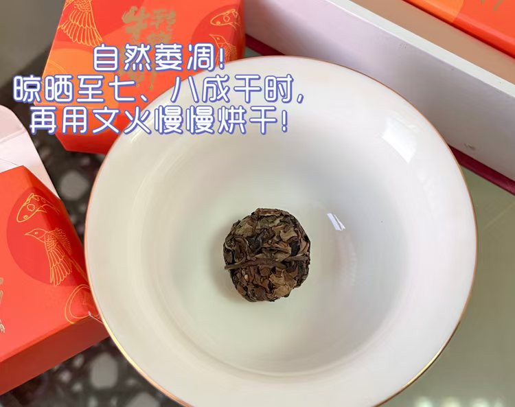 洛小白 茶书礼盒（买一盒送一盒）到手2盒