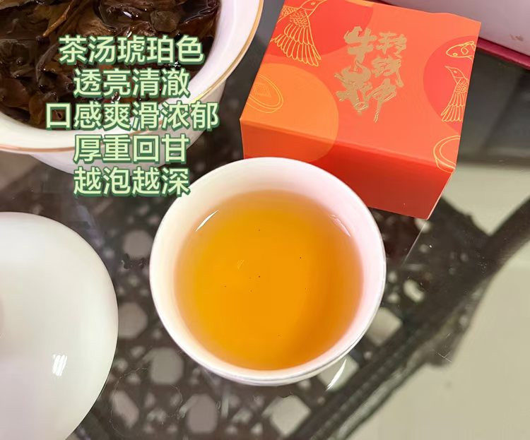 洛小白 茶书礼盒（买一盒送一盒）到手2盒