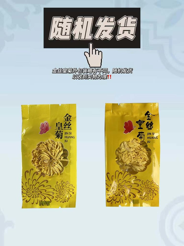 洛小白 金丝皇菊100朵彩盒装