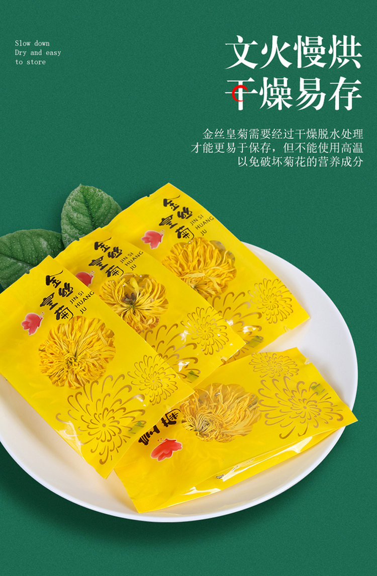 洛小白 金丝皇菊100朵彩盒装