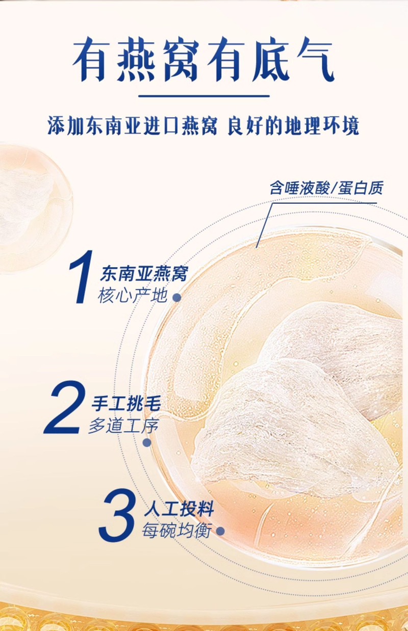 佛罗伦汀 厚椰乳燕麦燕窝粥