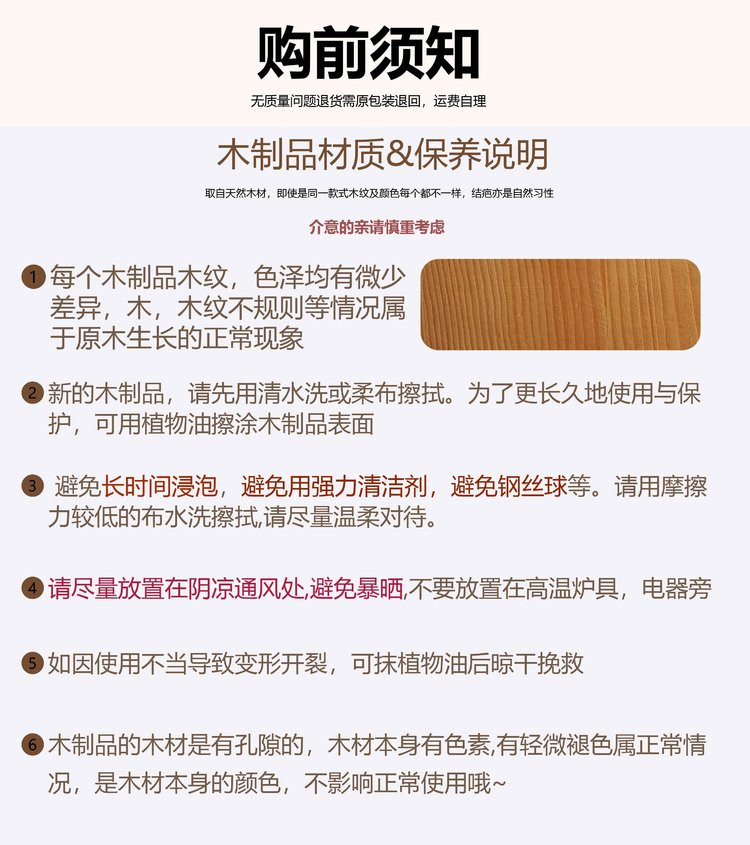 XING QUAN 四线香晶石香薰香遇礼盒